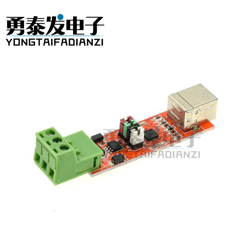 USB TO TTL转RS485模块 双功能双保护 全新FT232原装芯片