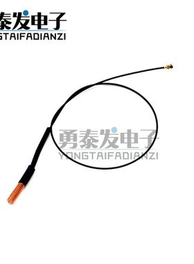 433MHz弹簧天线3dBi无线模块数字天线IPEX 接口 135mm