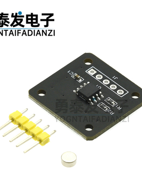 MT6701磁编码器 磁感应角度测量传感器模块14bit高精度替代AS5600