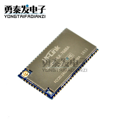 HLK-7688AMT7688AN芯片