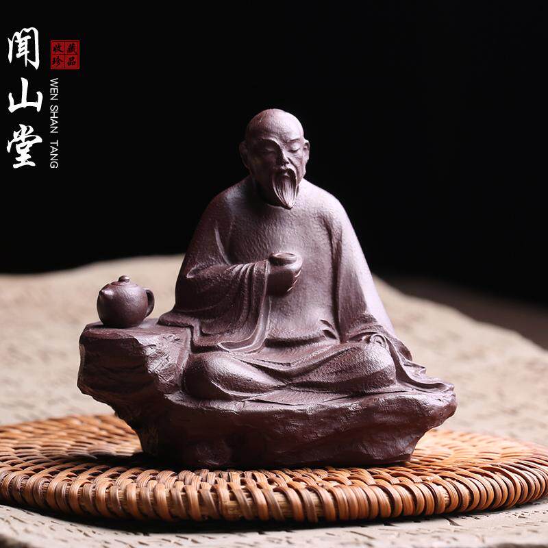 宜兴原矿紫砂茶宠摆件茶圣陆羽名家纯全手工茶玩精品可养功夫茶具
