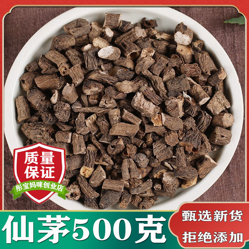 仙茅中药材500g包邮天然新货仙茅根四川野生无硫独茅根地棕根仙毛