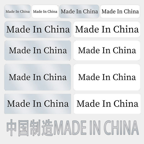中国制造Made In China不干胶标签纸英文外箱产地物流贴纸可定制