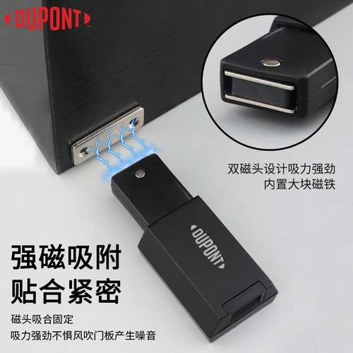 杜邦重型反弹器隐藏暗门反弹器