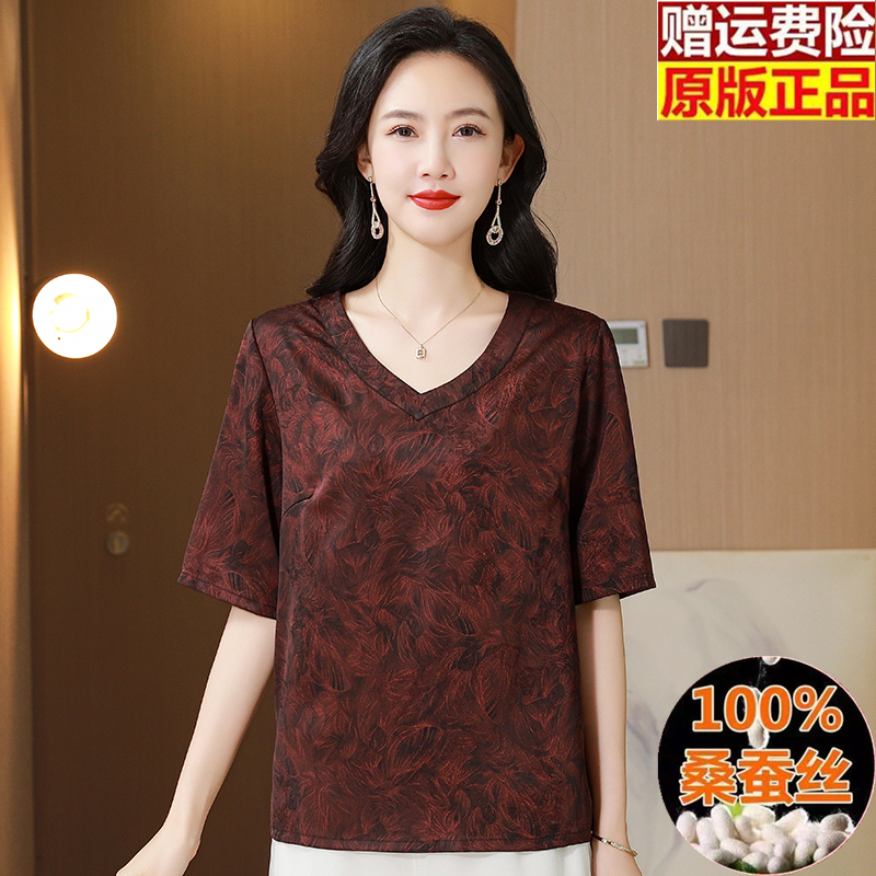 全真丝桑蚕丝上衣女2025夏季年轻妈妈气质夏装洋气香云纱T恤小衫