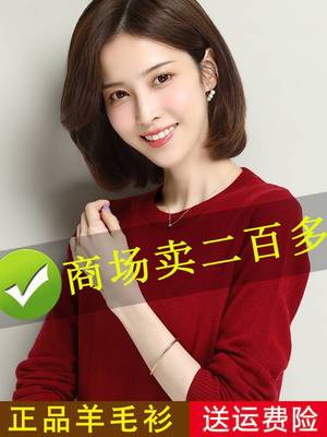 春秋冬新款羊毛衫女士薄款显瘦低领毛衣打底衫内搭宽松羊绒针织衫