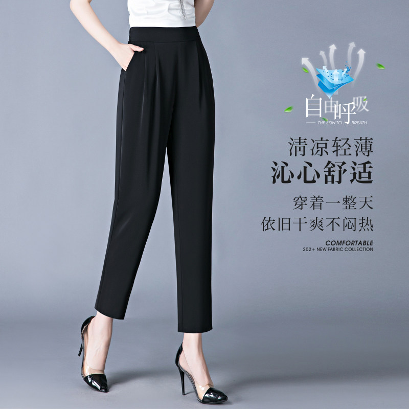 桑蚕丝哈伦裤女夏显瘦小个子九分裤松紧腰垂感妈妈真丝休闲西装裤
