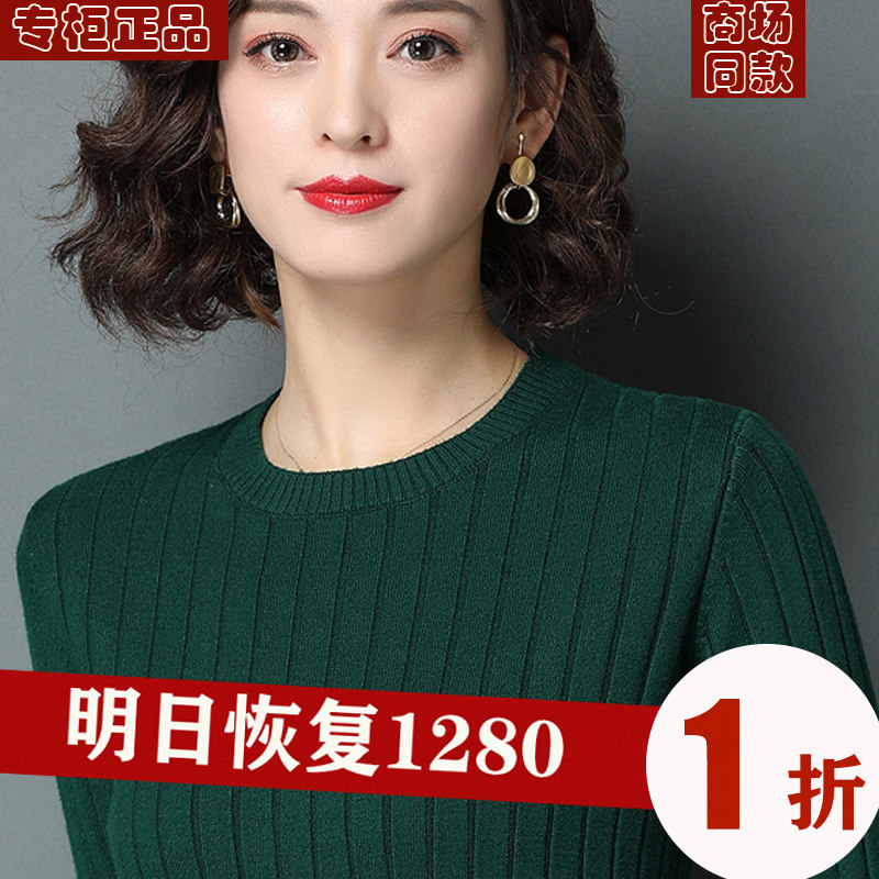 低圆领打底衫女2025年春秋装高级感新款羊毛衫毛衣薄款百搭针织衫