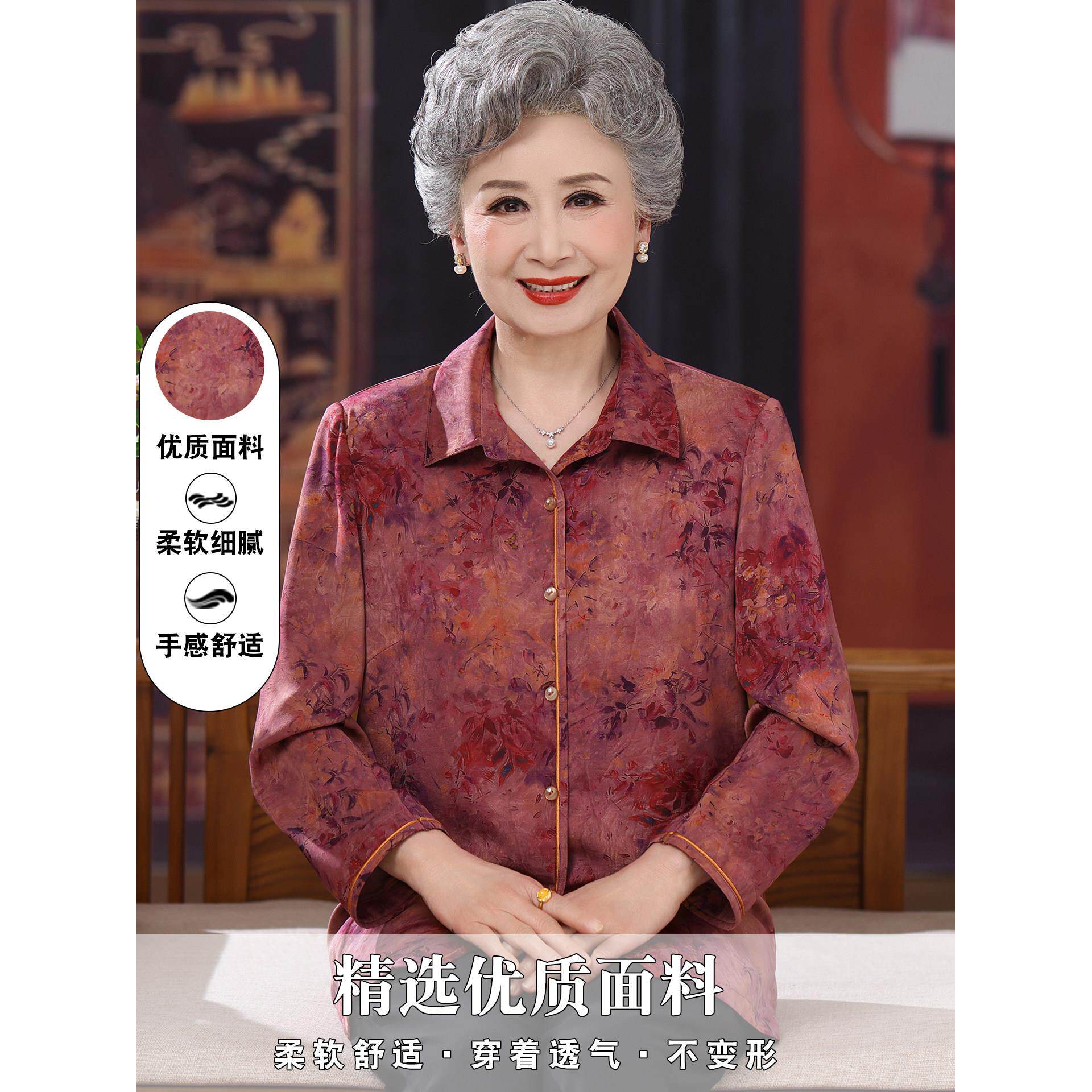 中老年妈妈夏季老年人女装夏装衬衫喜庆高档衣服婚宴红色上衣薄款