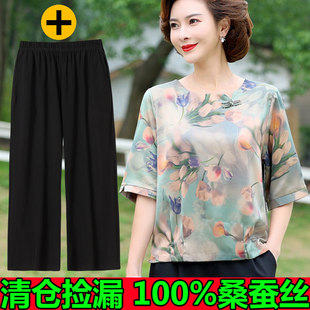 桑蚕丝妈妈装 套装 两件套女香云纱中老年夏装 洋气真丝t恤上衣 夏季