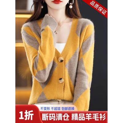 2025新款羊毛衫女拼色V领针织开衫春秋宽松大码遮肚显瘦毛衣外套