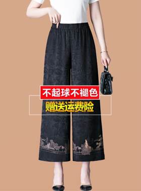 新款国风印花妈妈宽松真丝桑蚕丝女裤直筒九分裤八分阔腿甩裤子夏