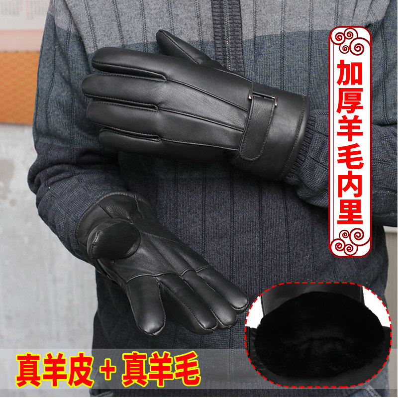 户外真羊皮手套加长加厚绒电动瓶摩托车骑行秋冬防水风寒保暖薄款,服饰配件/皮带/帽子/围巾,手套,淘宝优惠券,粉丝福利购,淘宝优惠卷