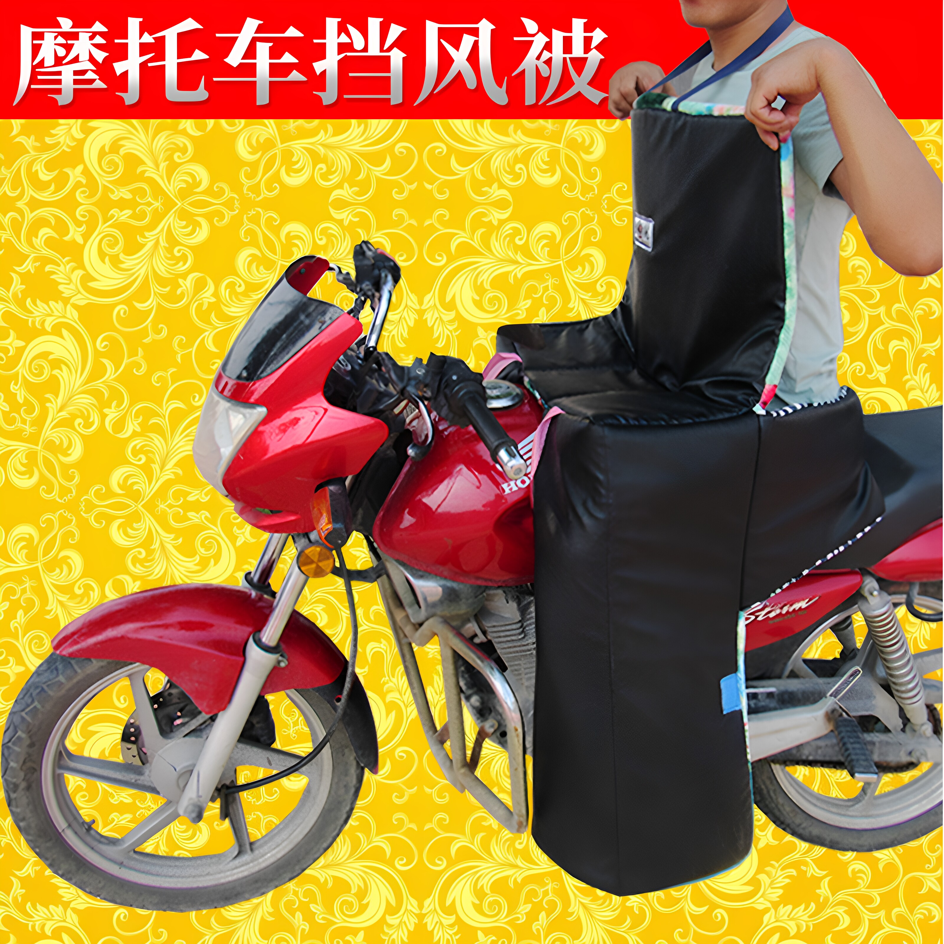加绒保暖挡风骑摩托车护膝防水