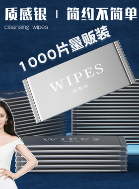 白色小包单片湿巾便携装一次性餐具包配件独立湿巾纸餐饮湿巾定制