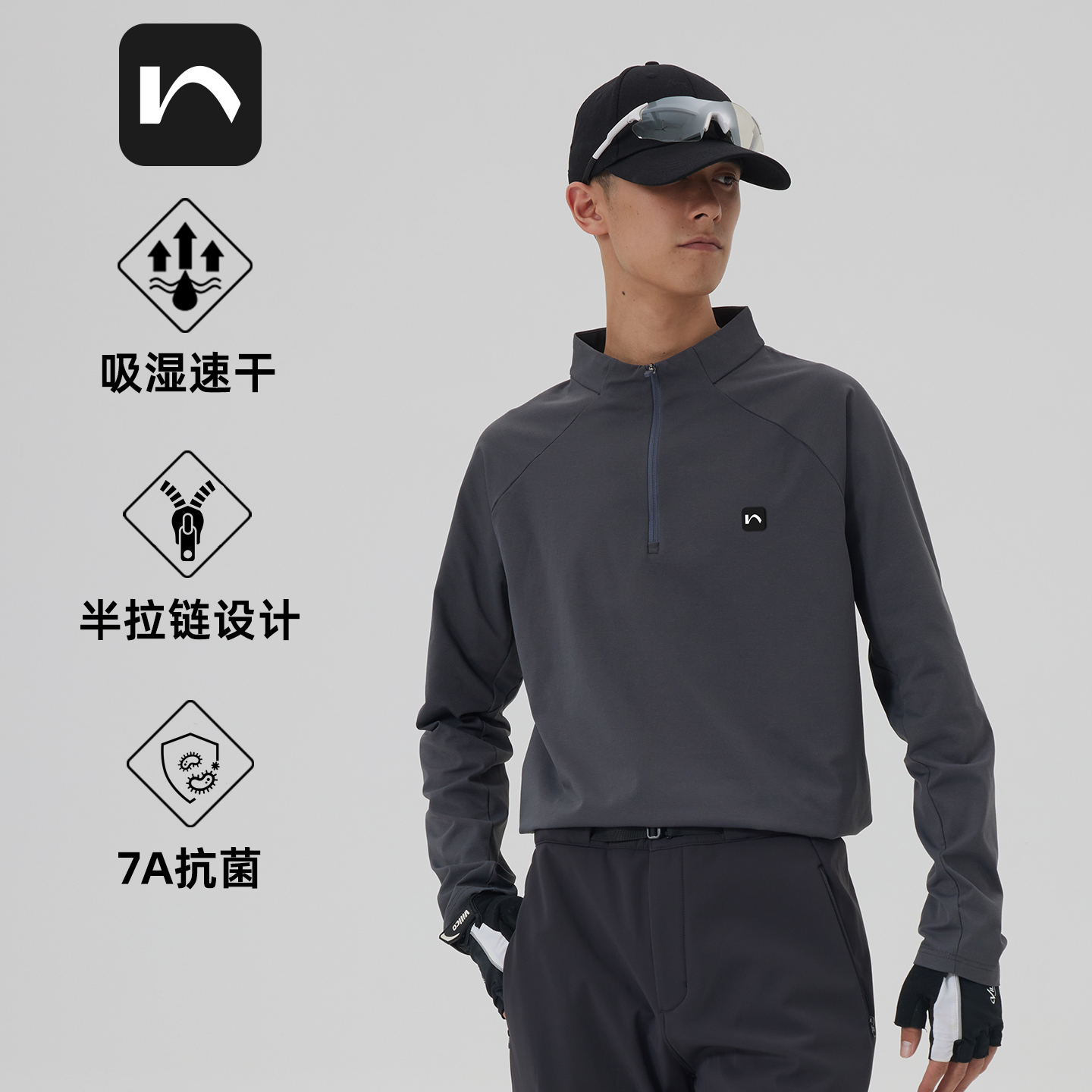 新品户外速干T恤男长袖上衣吸汗透气运动快干衣跑步训练服打底衫