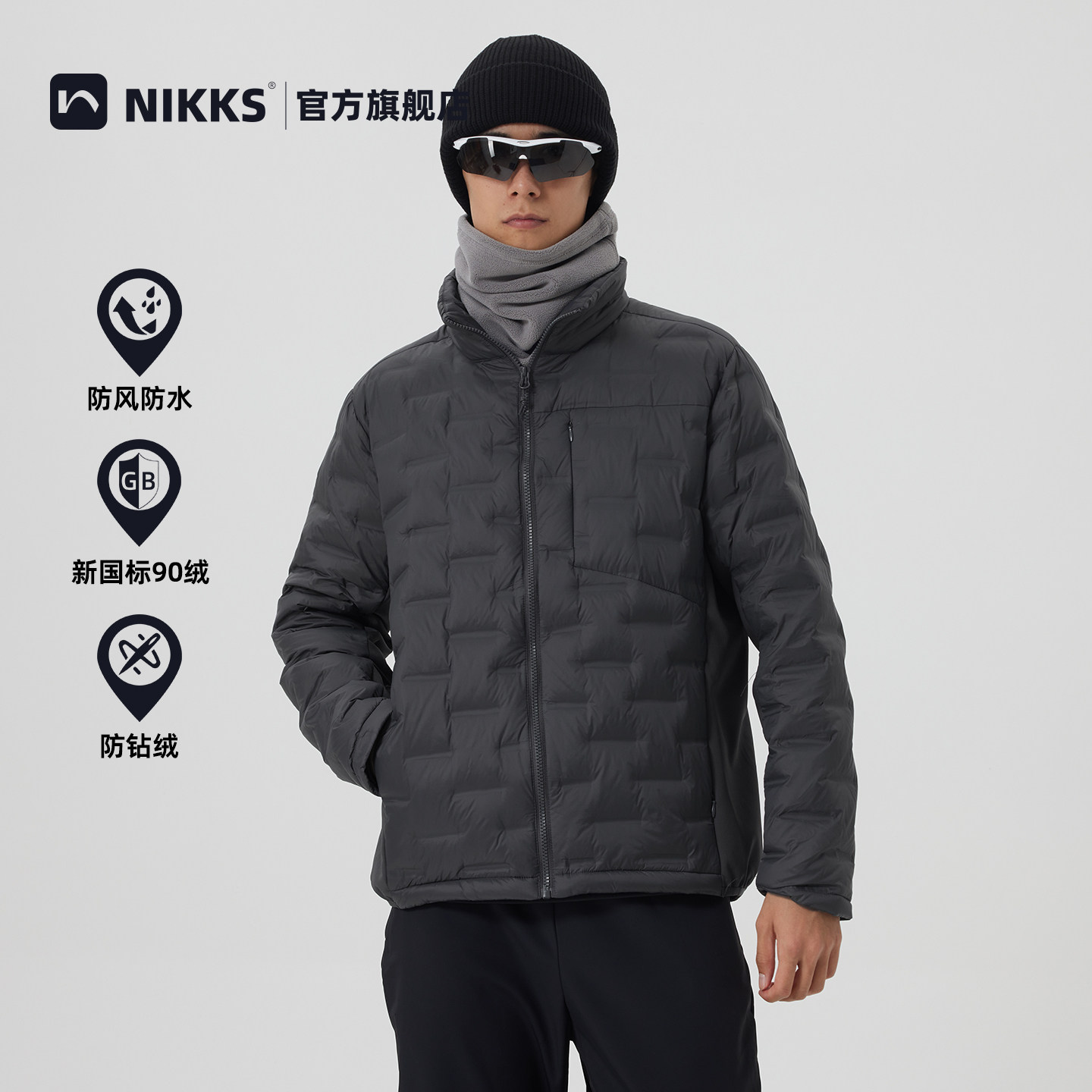 户外羽绒服男款冬季高级感轻薄羽绒衣新国标90绒冬季立领外套保暖,户外/登山/野营/旅行用品,羽绒衣,淘宝优惠券,粉丝福利购,淘宝优惠卷