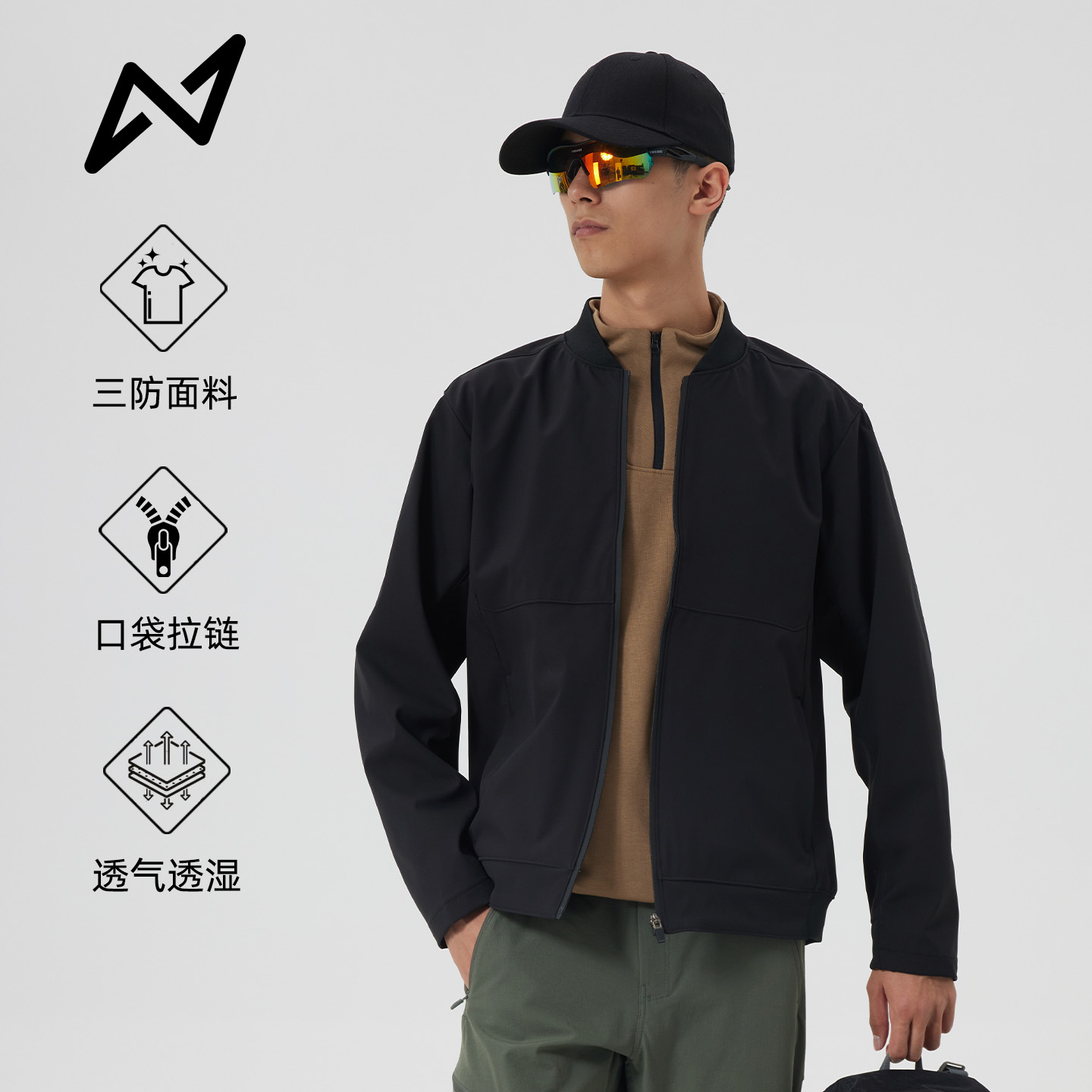 男士软壳立领夹克外套防风防水