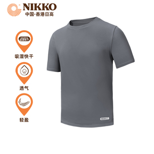T恤夏季 涼感速干衣休閑男裝 男士 透氣夏裝 上衣 短袖 Nikko日高新品