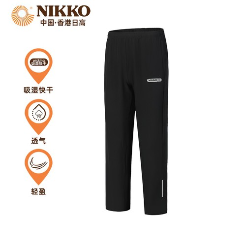 Nikko日高薄款透气速干裤长裤