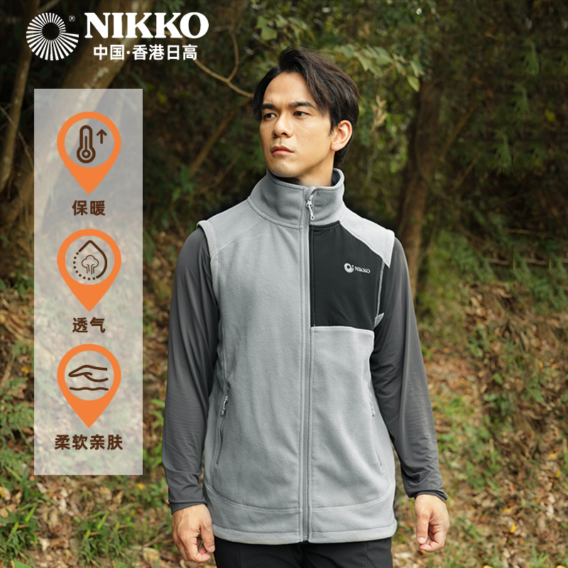 【线下同款】Nikko日高男装抓绒马甲秋冬开衫背心外套加厚保暖衣