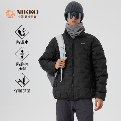 Nikko日高棉服男款冬季保暖棉衣