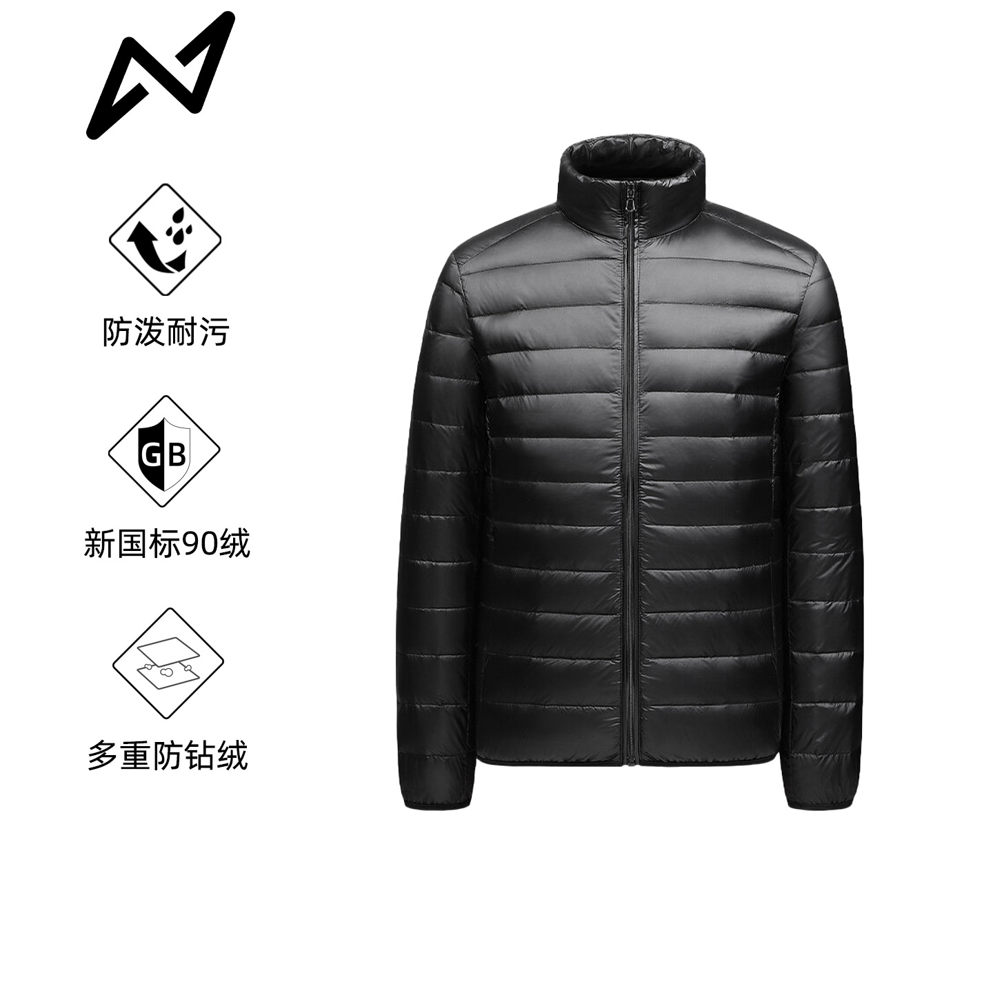 户外立领羽绒服90白鸭绒轻薄外套