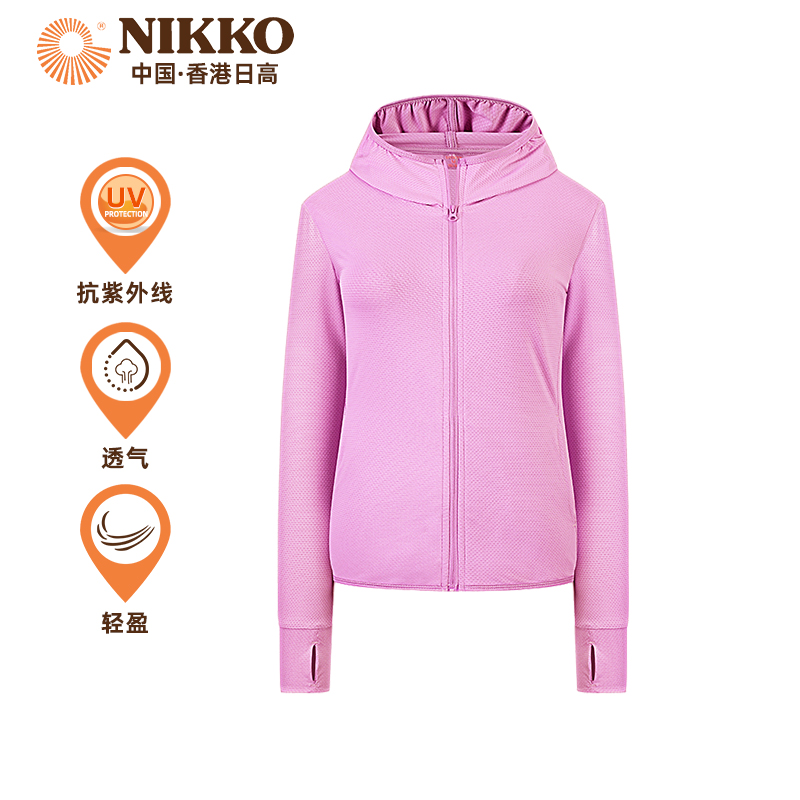 Nikko日高户外钓鱼防晒服防晒衣