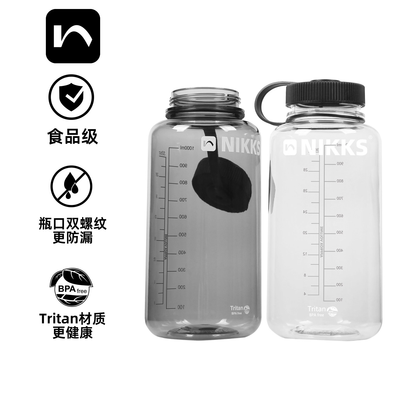 新品户外运动水壶1000ML骑行水瓶宽口大容量露营便捷水杯耐高温