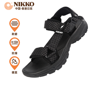 女夏季 Nikko日高男士 防滑软底户外休闲凉鞋 涉水 沙滩鞋 外穿溯溪鞋