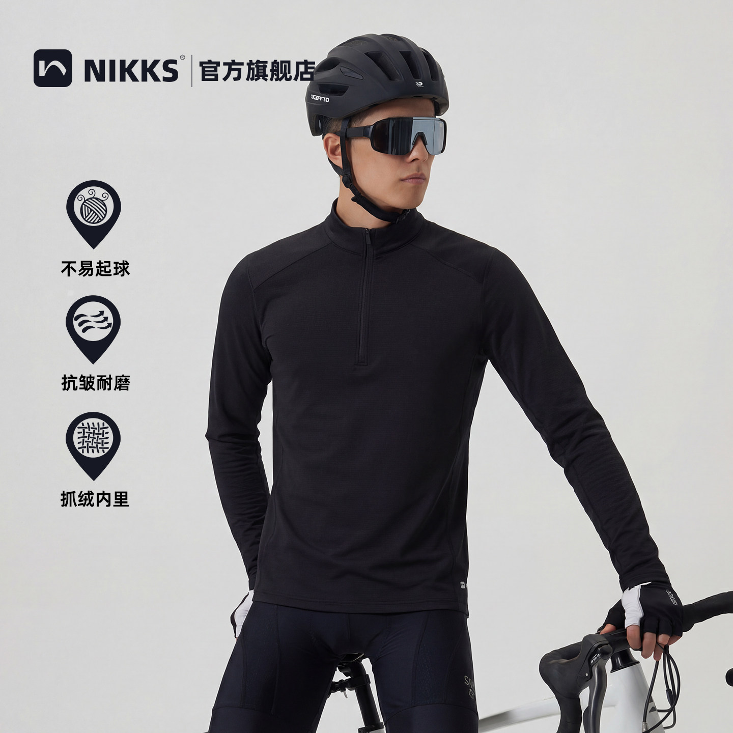 高端同款抓绒内里长袖t恤男2025新款打底衫加绒百塔秋季上衣内搭,户外/登山/野营/旅行用品,速干T恤,淘宝优惠券,粉丝福利购,淘宝优惠卷