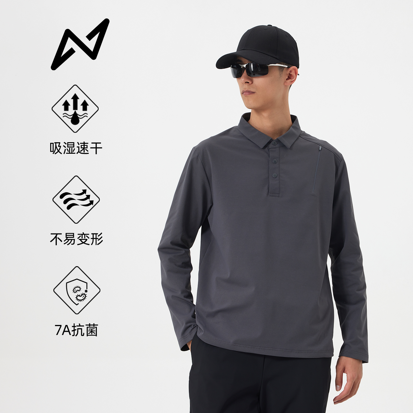 秋季男装衬衫长袖polo衫速干T恤