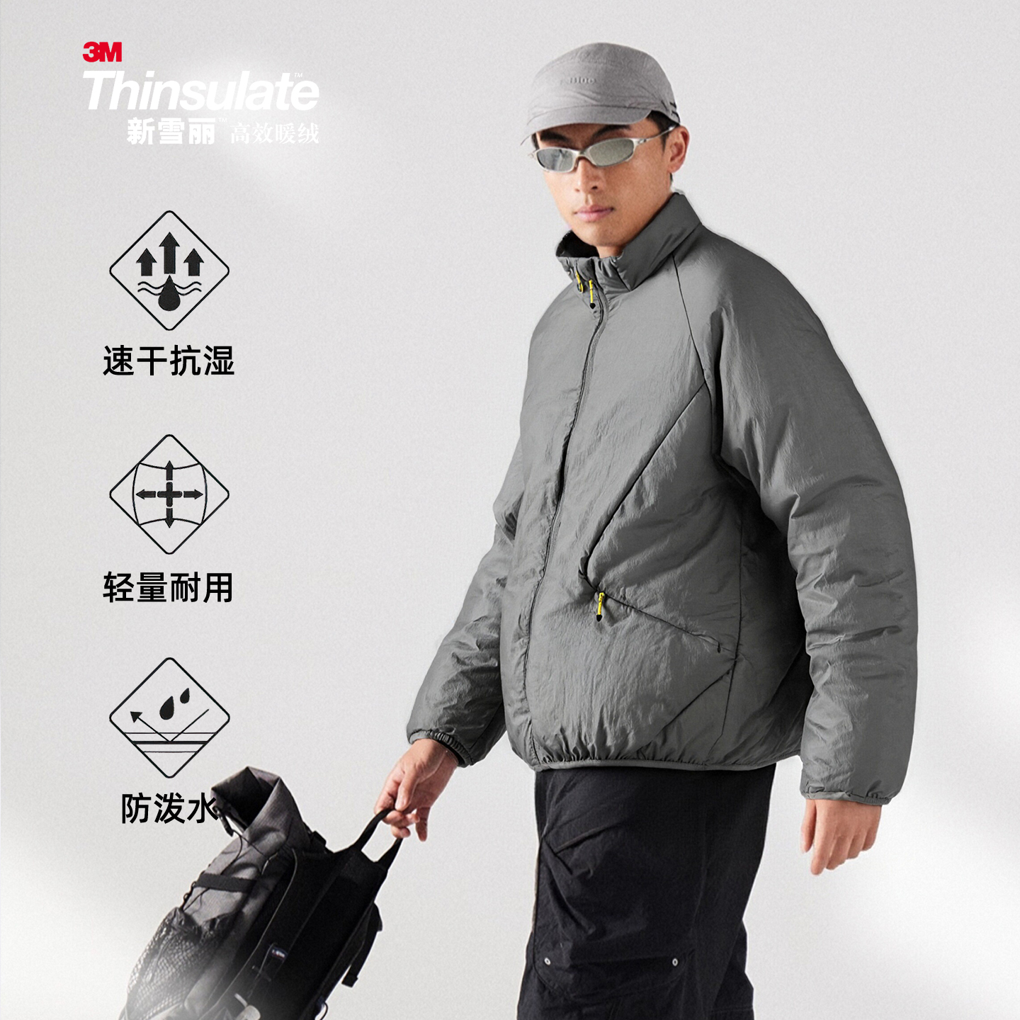 轻量户外新雪丽3M棉衣男款棉服