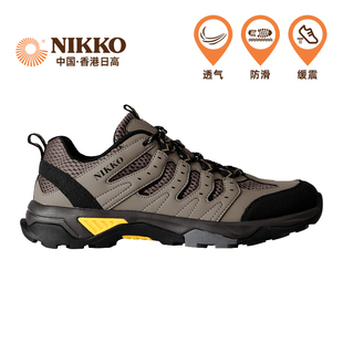 新款 轻便爬山鞋 耐磨透气户外登山鞋 Nikko日高防滑徒步鞋 男女夏季