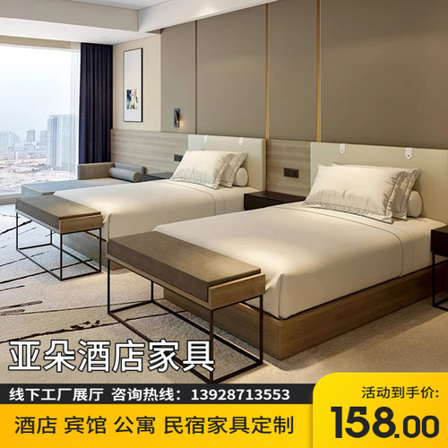 酒店宾馆家具标间全套定制