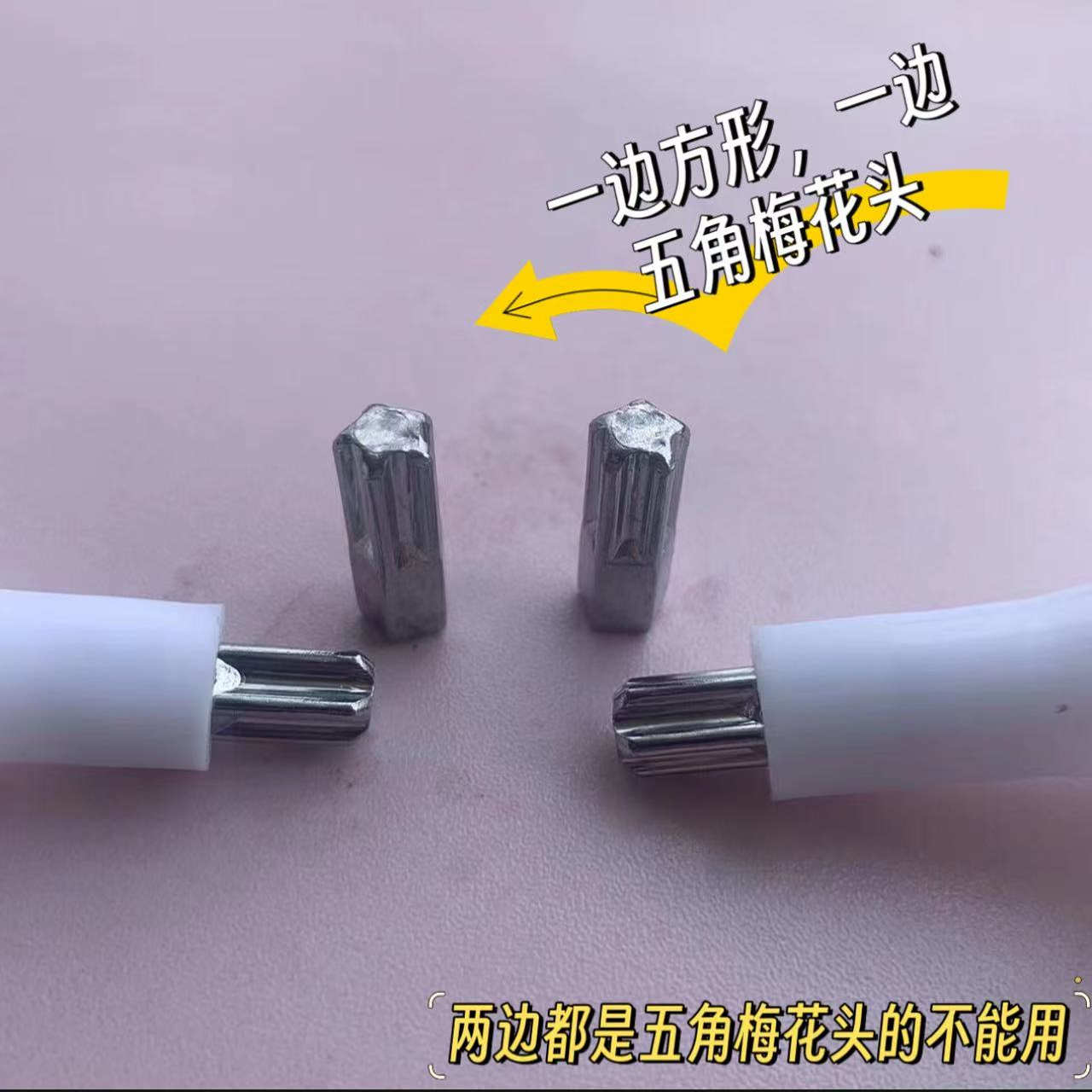 绞肉机配件大全五角梅花头