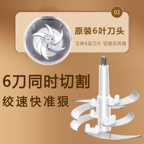 绞肉机刀片五叶5升配件通用6叶