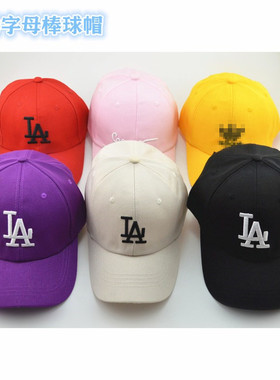 字母刺绣透气棒球帽男女四季休闲百搭鸭舌帽遮阳防晒帽活动帽彩色