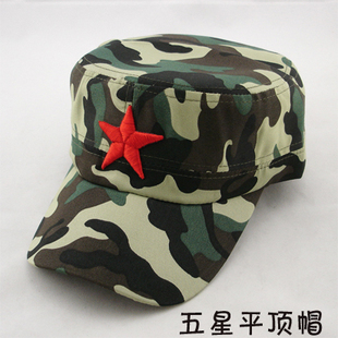 刘烨同款式五角星刺绣迷彩平顶帽 男女五星帽 棒球帽纯棉户外休闲
