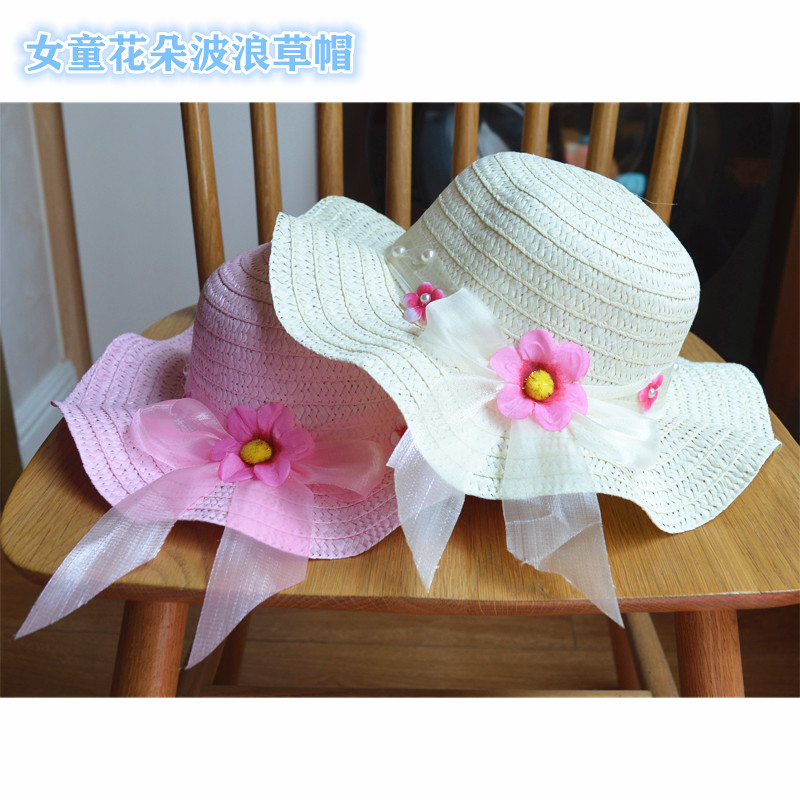 春夏天儿童波浪花朵珍珠蝴蝶结透气草帽小孩遮阳女童宝宝大沿帽子
