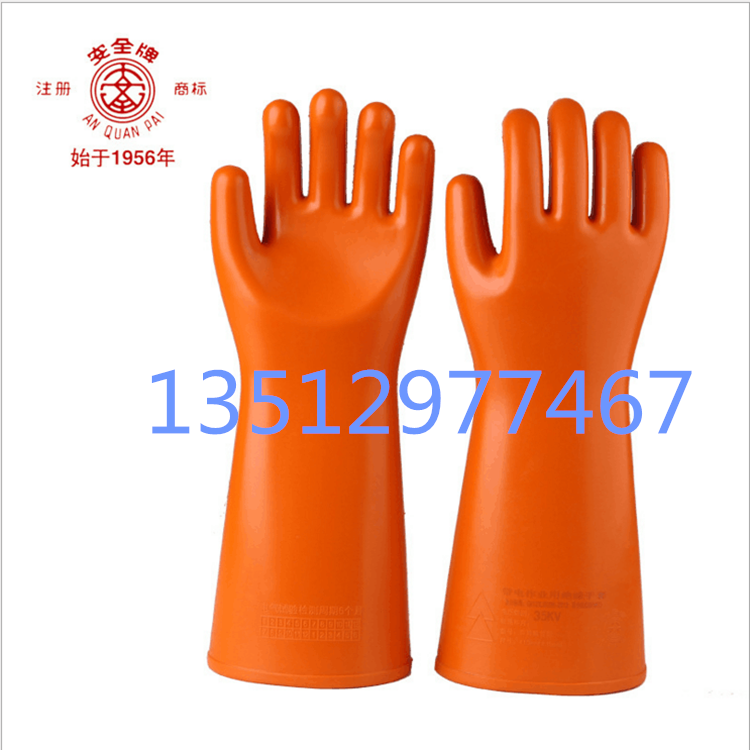 天津双安35KV橡胶红色带电高压电工电力红色绝缘劳保防护手套