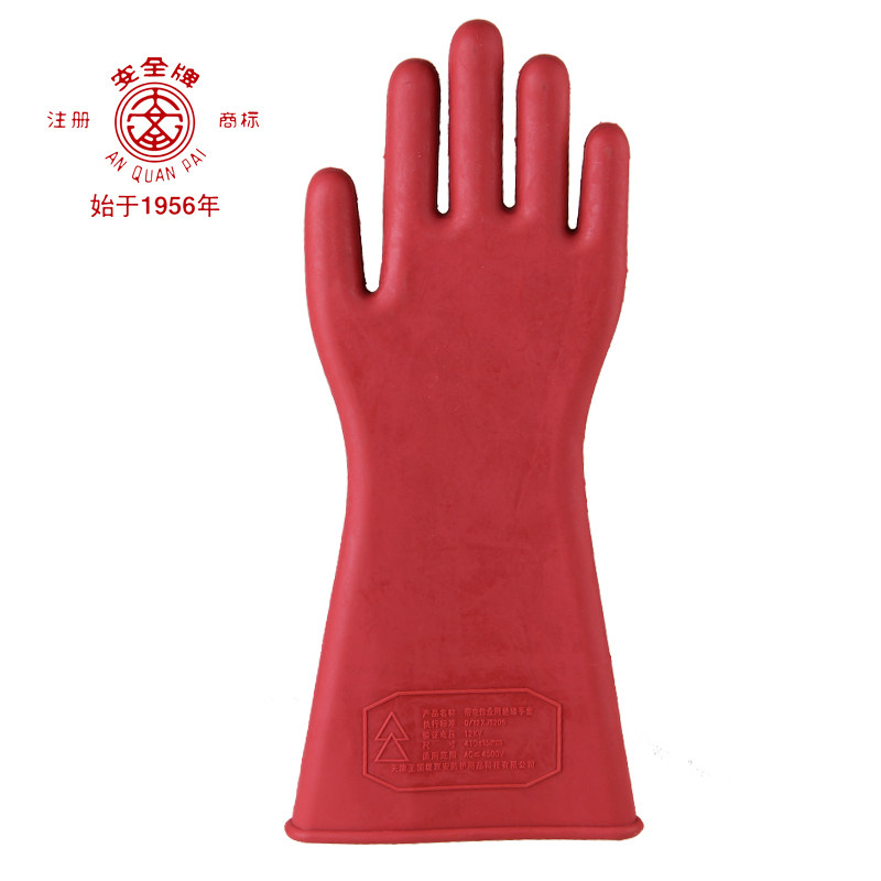 天津双安电工电力红色橡胶12KV绝缘安全牌防护劳保手套