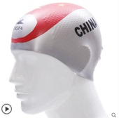 英发泳帽儿童男女通用长发专用硅胶防水防滑不勒头专业时尚 舒适游