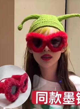 抖音女网红痞幼同款眼镜红色毛毛边复古搞怪墨镜蹦迪拍照道具ins