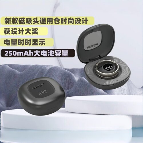 智能戒指数显充电仓健康监测