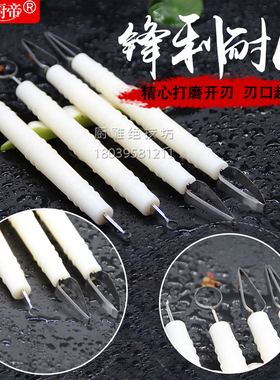 秀飞厨帝食品雕刻刀厨师套装 学生套装白色精钢水果拉环刀掏刀