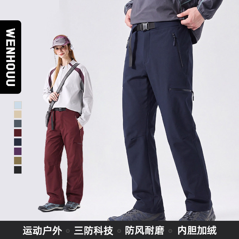户外冲锋裤男女三合一抓绒可脱卸保暖登山裤徒步防风防水长裤定制