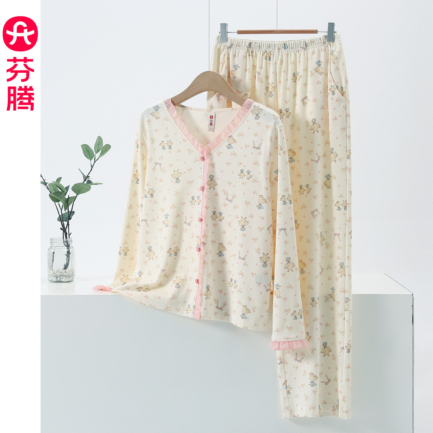 【花边V领】芬腾睡衣女春秋季纯棉长袖套装甜美可爱外穿家居套装