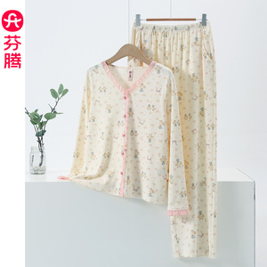 【花边V领】芬腾睡衣女春秋季纯棉长袖套装甜美可爱外穿家居套装
