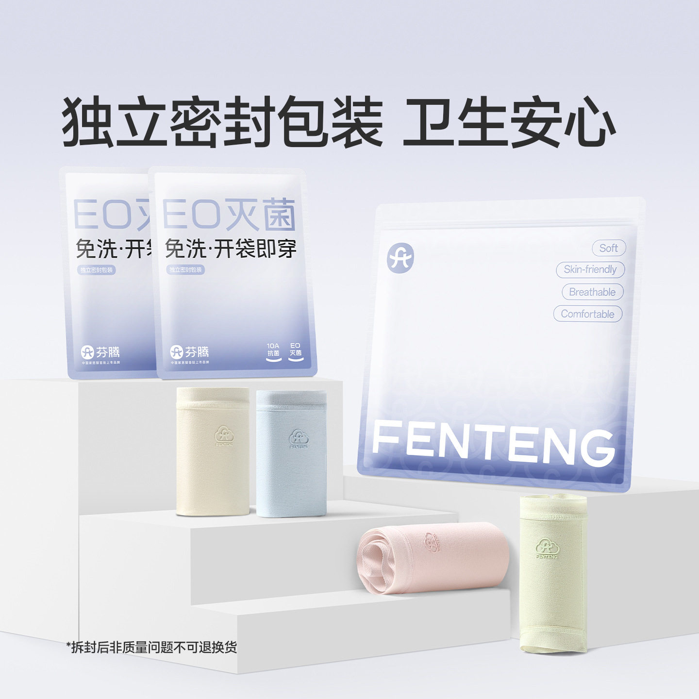 【开袋即穿】免洗纯棉内裤女夏中高腰卡马龙色甜美可爱三角短裤女